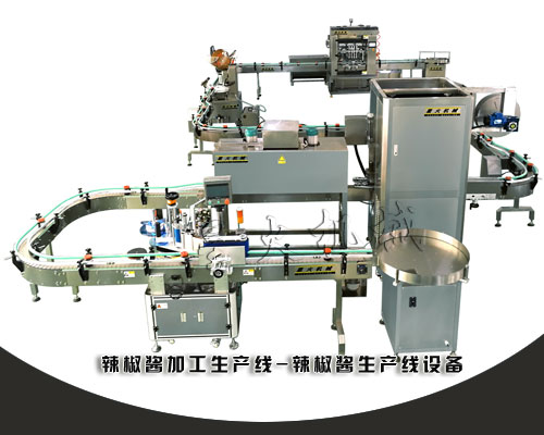 辣椒醬加工生產(chǎn)線-辣椒醬生產(chǎn)線設(shè)備-自動(dòng)化辣椒醬生產(chǎn)線廠家